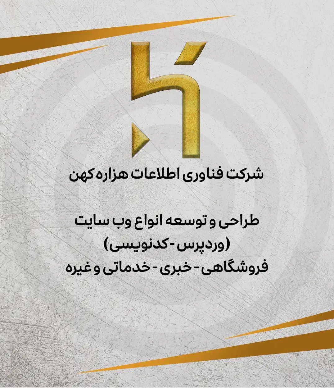 طراحی و توسعه سایت ( وردپرس - کدنویسی )|خدمات رایانه‌ای و موبایل|شیراز, عادل آباد|دیوار