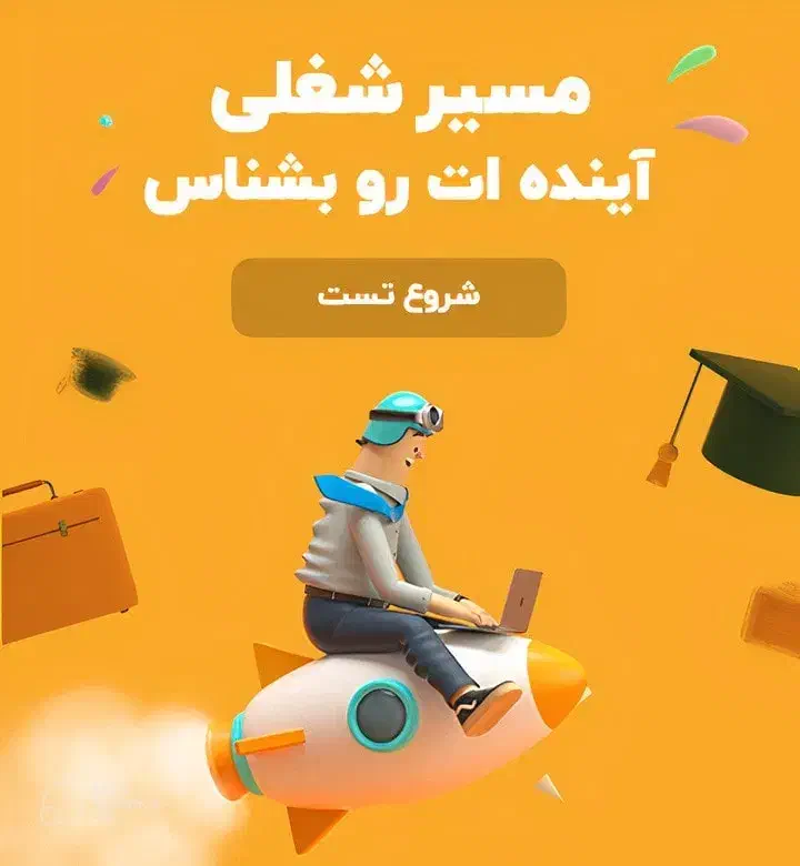 مشاور کنکوری ریاضی|فعالیت داوطلبانه|یاسوج, |دیوار