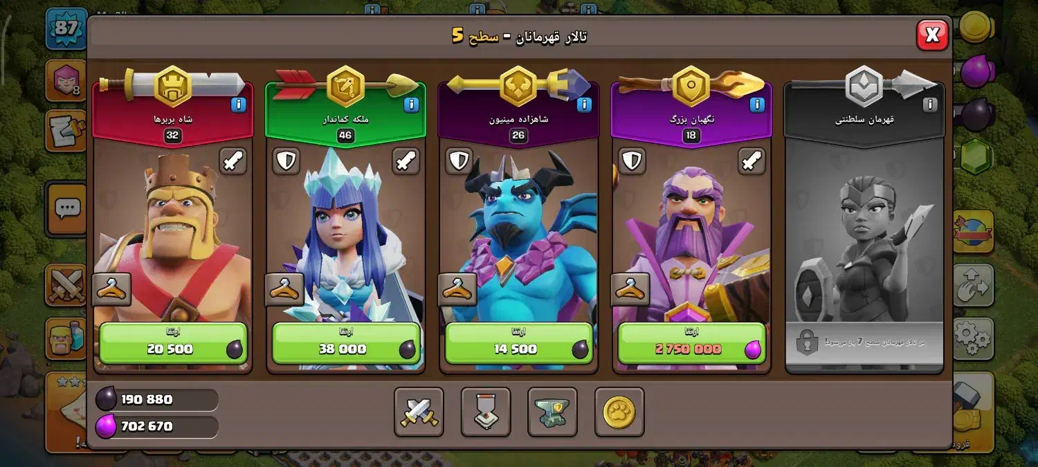 فروش اکانت|کنسول، بازی ویدئویی و آنلاین|شهرکرد, |دیوار