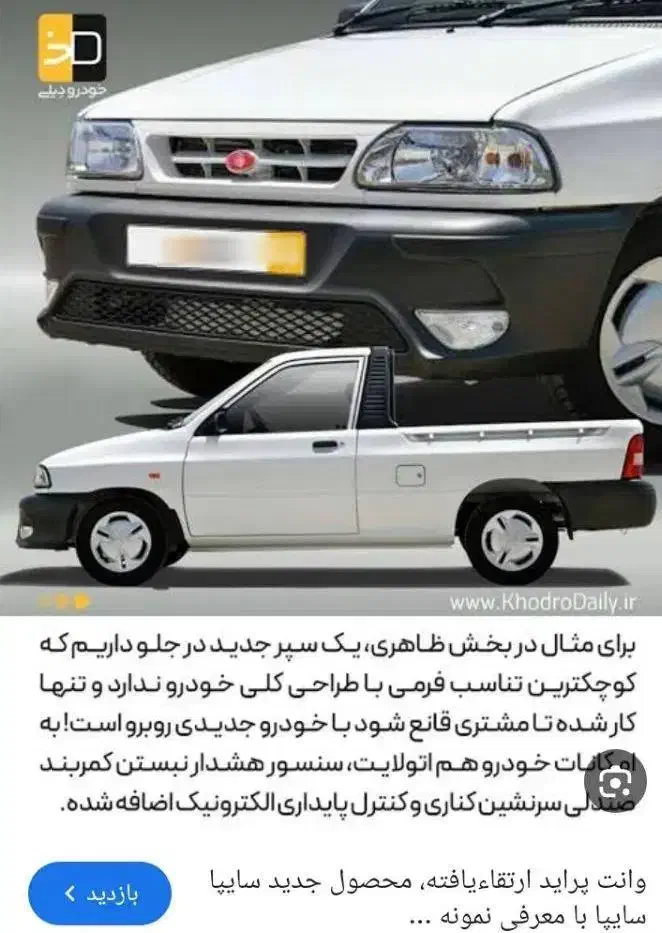 پراید ۱۵۱GX شب عید|خودرو سواری و وانت|ایلام, |دیوار