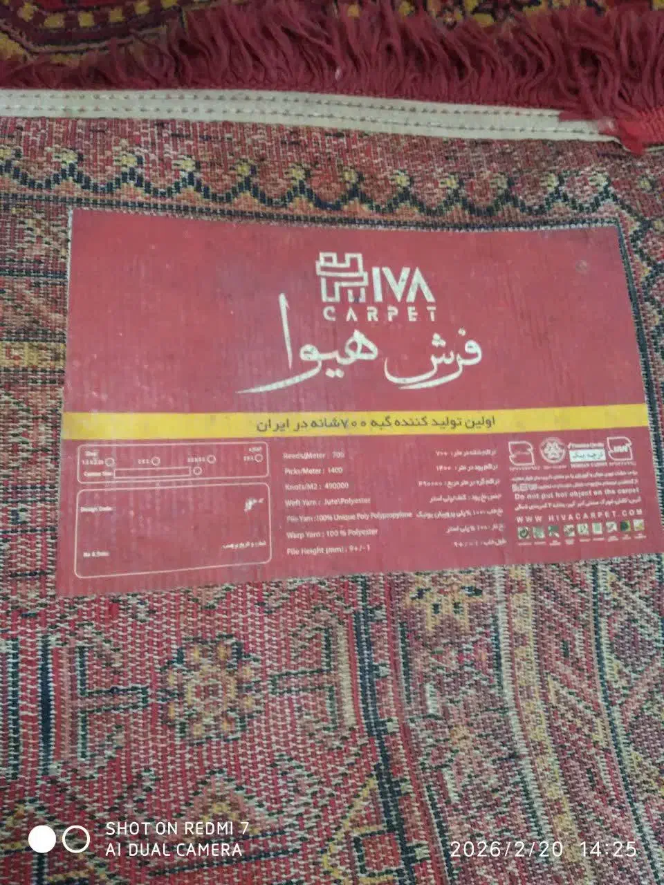 فروش فرش|فرش|تهران, ابوذر|دیوار