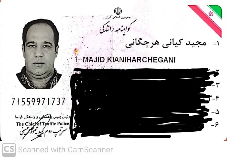 گم شدن کارت گواهی نامه|اشیا|شهرکرد, |دیوار