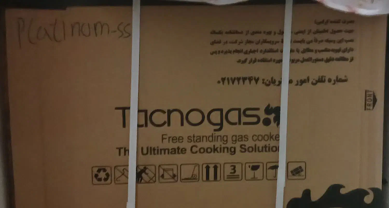 اجاق گاز|اجاق گاز و لوازم برقی پخت‌وپز|بیرجند, |دیوار