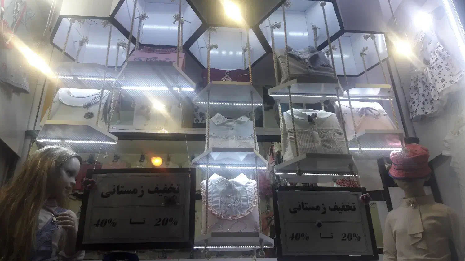 ویترین کندویی|فروشگاه و مغازه|خوی, |دیوار