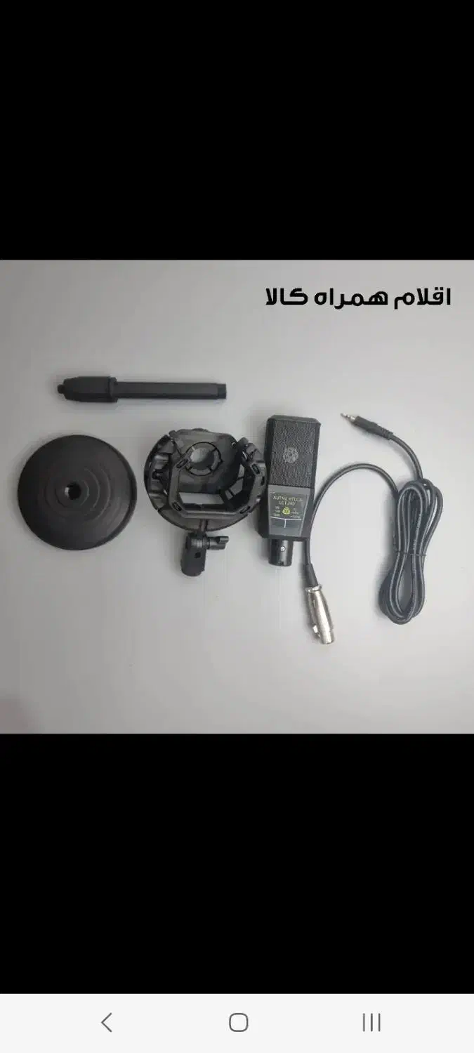 میکروفون کندانسر|سیستم صوتی خانگی|تهران, المهدی|دیوار