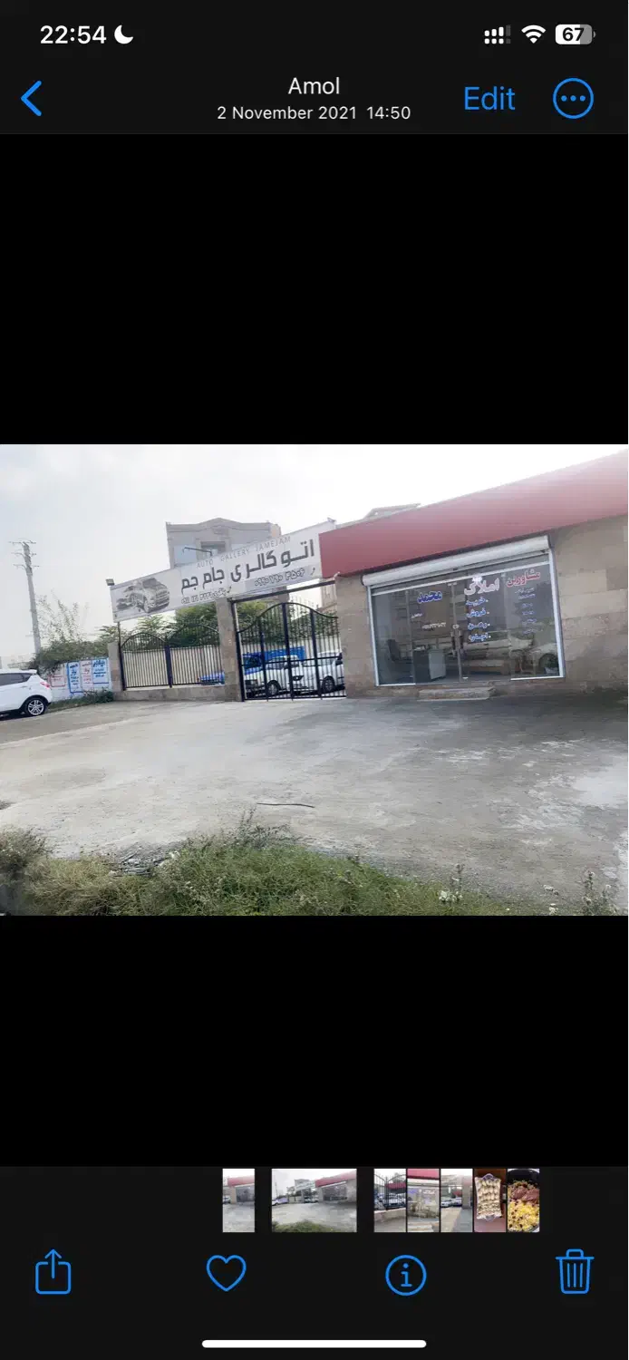 اجاره نمایشگاه ماشین 220متر دربلوارمنفرد|اجارهٔ مغازه و غرفه|آمل, |دیوار