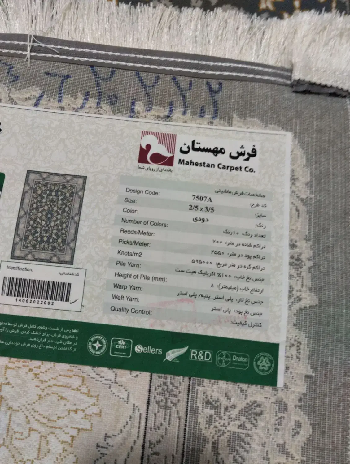 لوازم خانگی|سایر لوازم برقی|صحنه, |دیوار