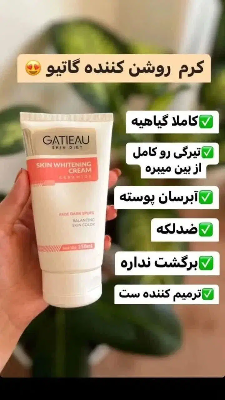 سرگرمی|تلفن رومیزی|سنندج, |دیوار