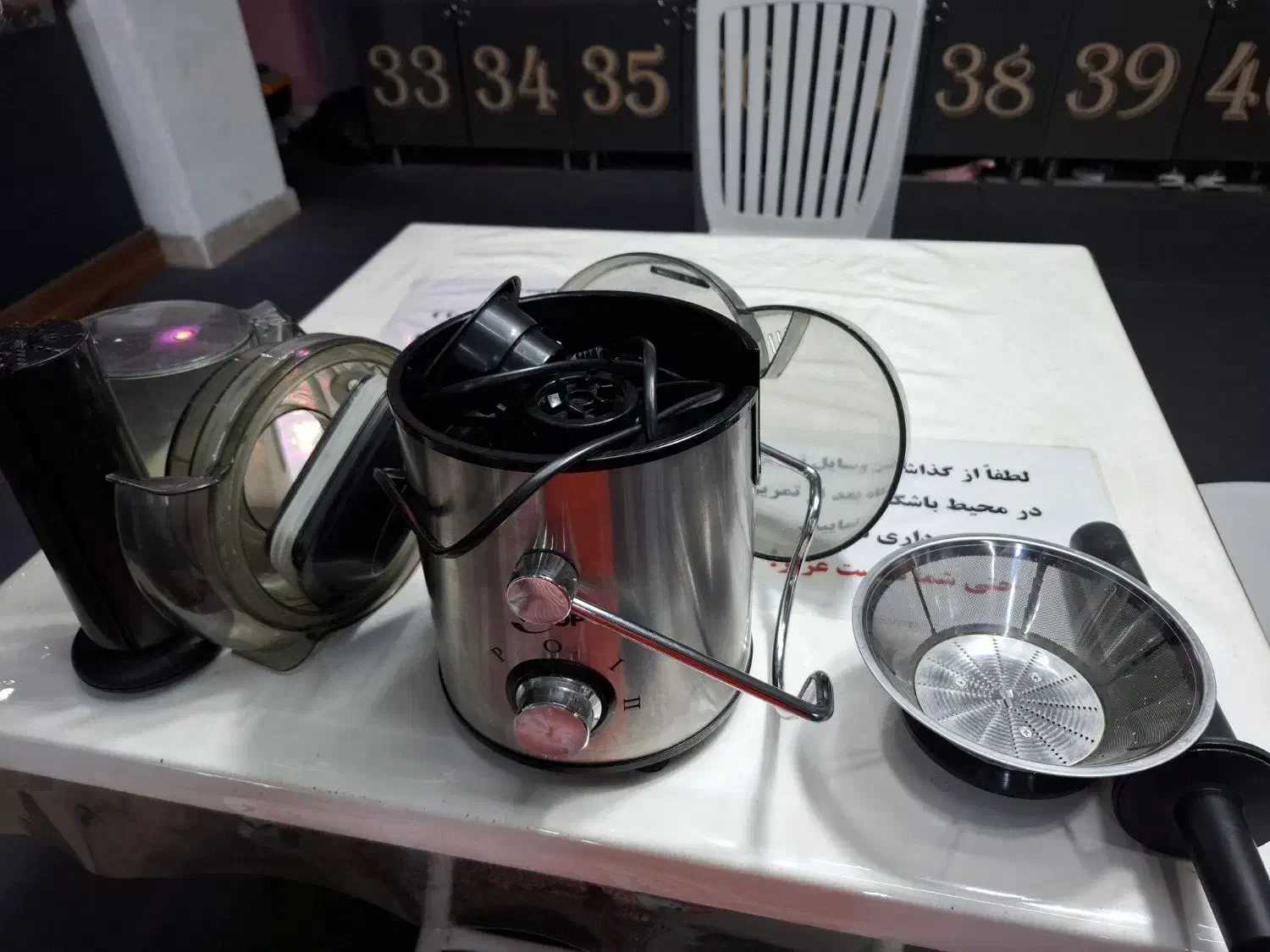 آبمیوه گیر voop 800w دست دوم|آبمیوهگیر و آبمرکباتگیر|یاسوج, |دیوار