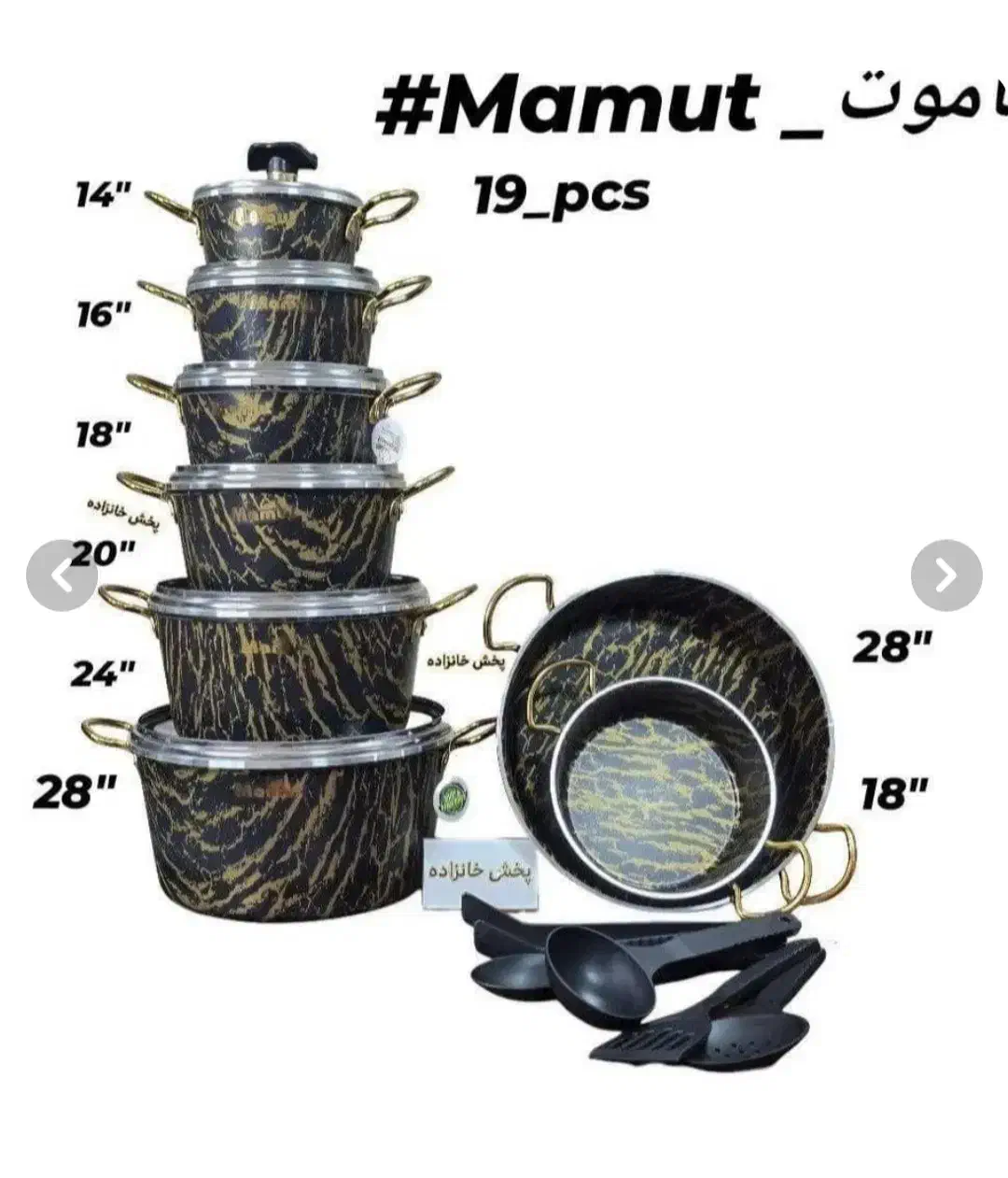 سرویس۲۱پارچ|ظروف پخت‌وپز|شیراز, تندگویان|دیوار