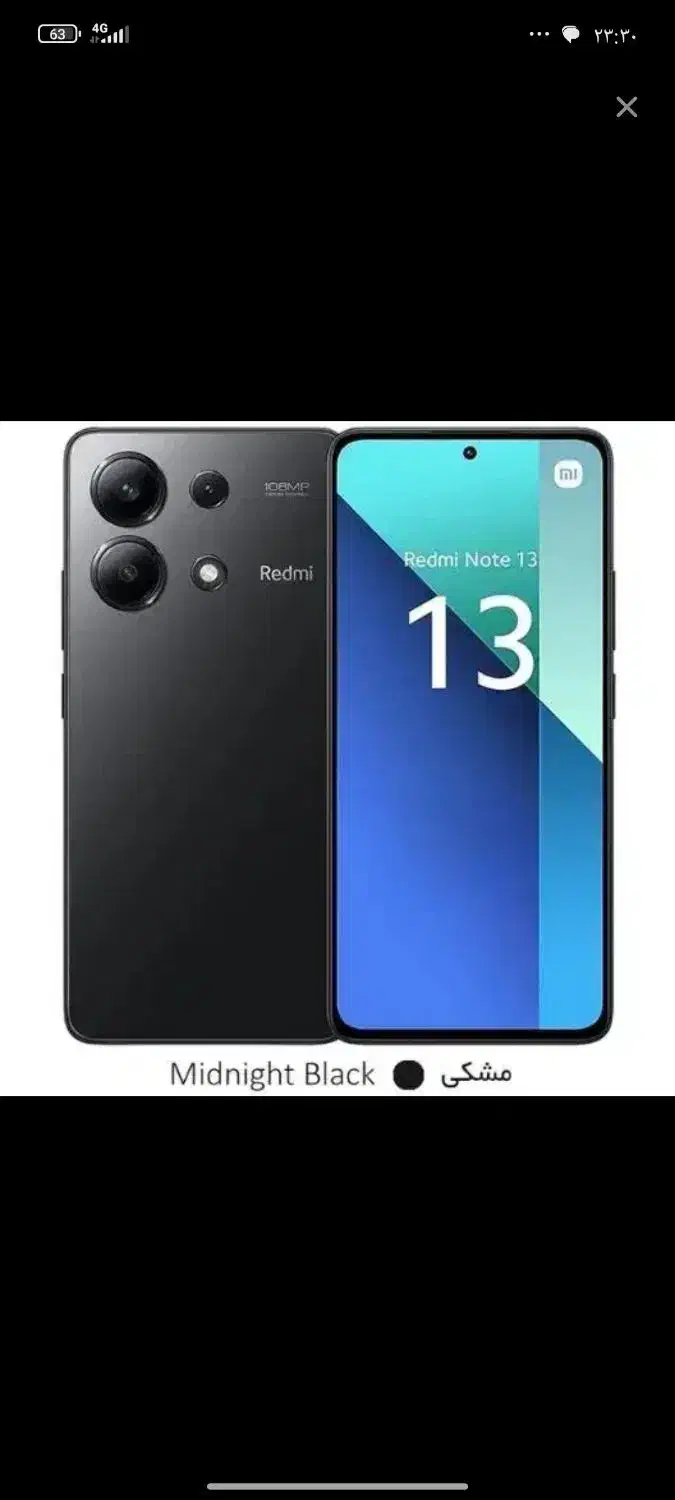 نوت 13|موبایل|بروجرد, |دیوار