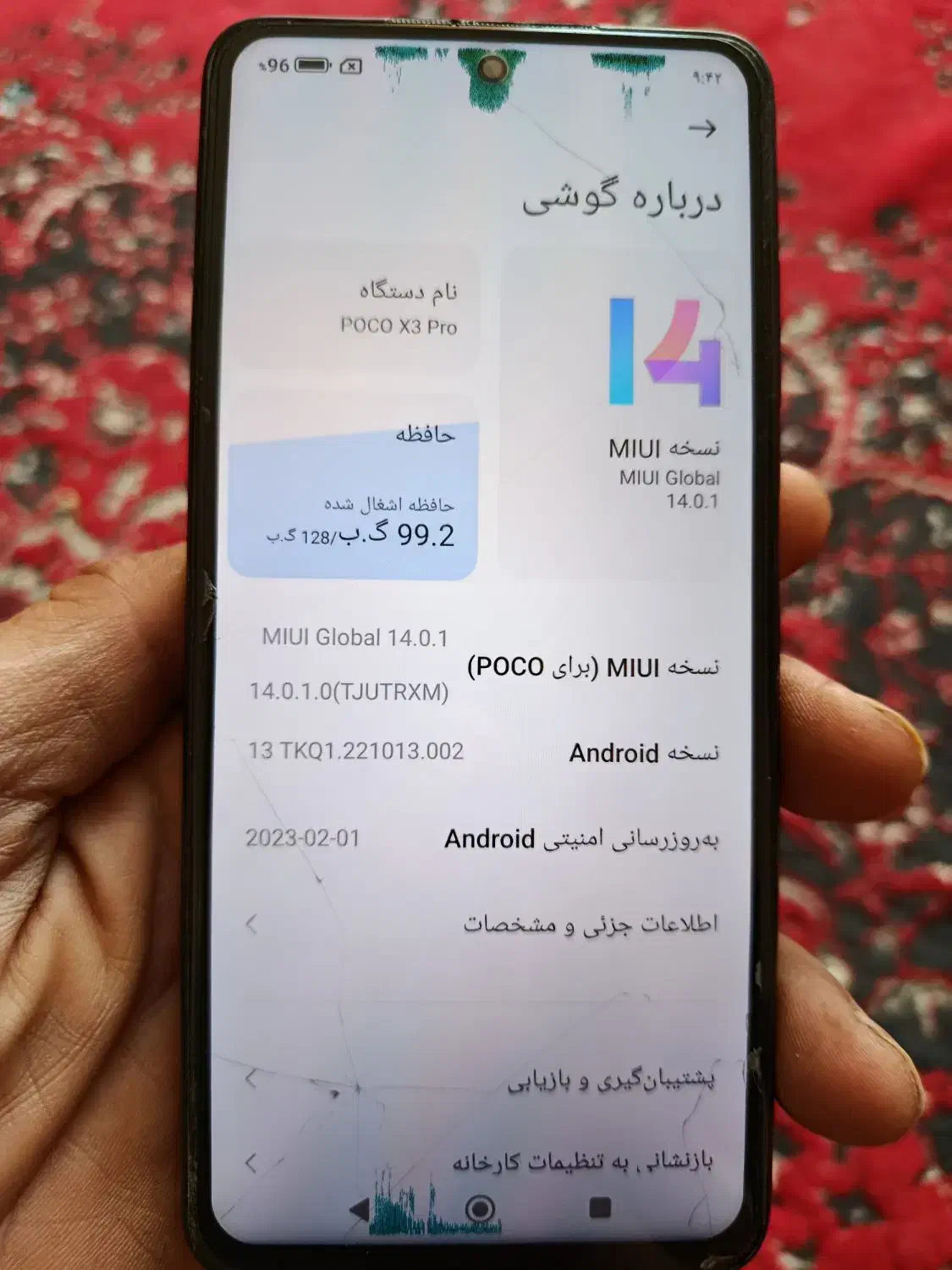 گوشی پوکو x3 pro|موبایل|بیضا, |دیوار