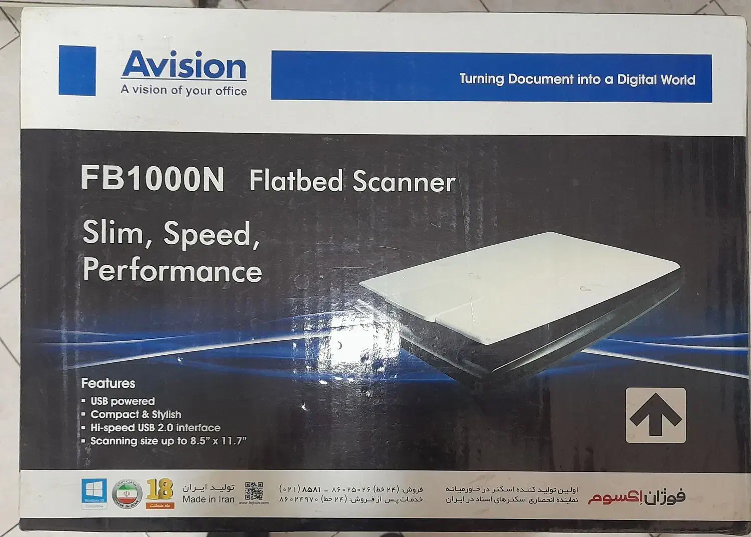 اسکنر|پرینتر، اسکنر، کپی، فکس|اصفهان, خواجه عمید|دیوار