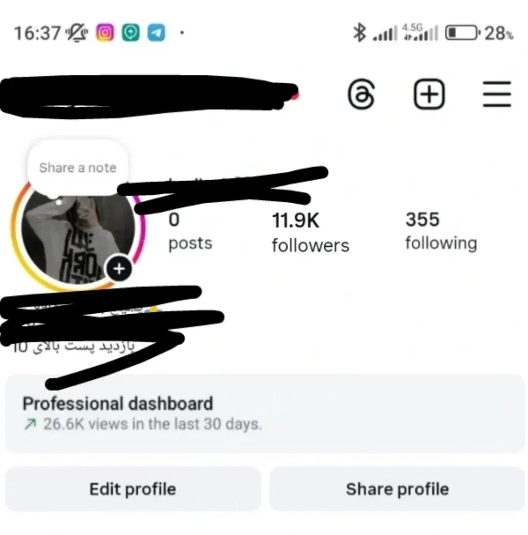 پیج اینستا با ۱۲ هزار فالور واقعی و بازدید بالا|لوازم جانبی موبایل و تبلت|تهران, ایرانشهر|دیوار