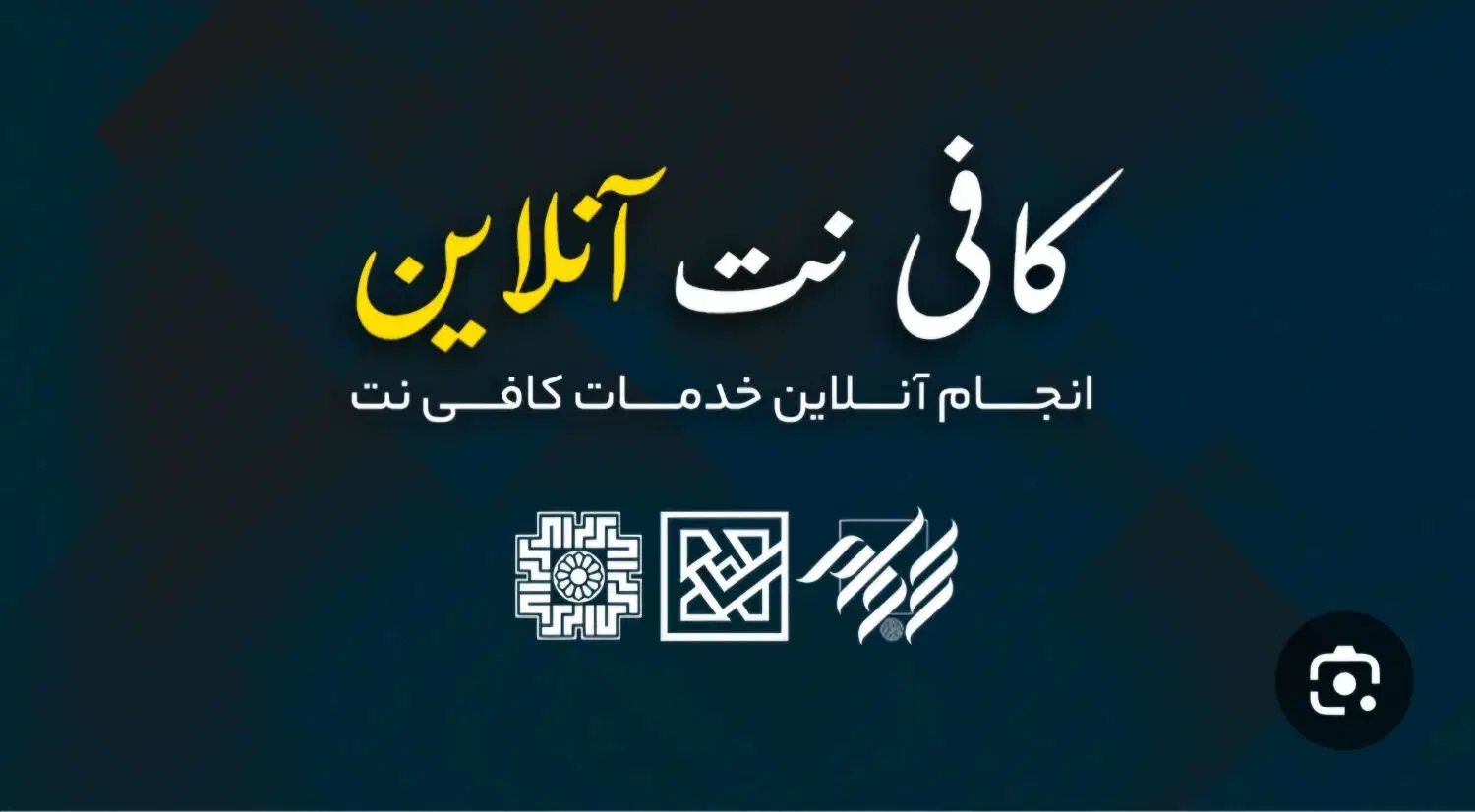 انجام تمامی خدمات وام|خدمات مالی، حسابداری، بیمه|بندر ماهشهر, |دیوار