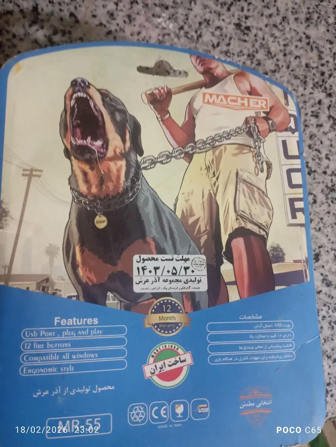 دسته بازی|کنسول، بازی ویدئویی و آنلاین|شیراز, کفترک|دیوار