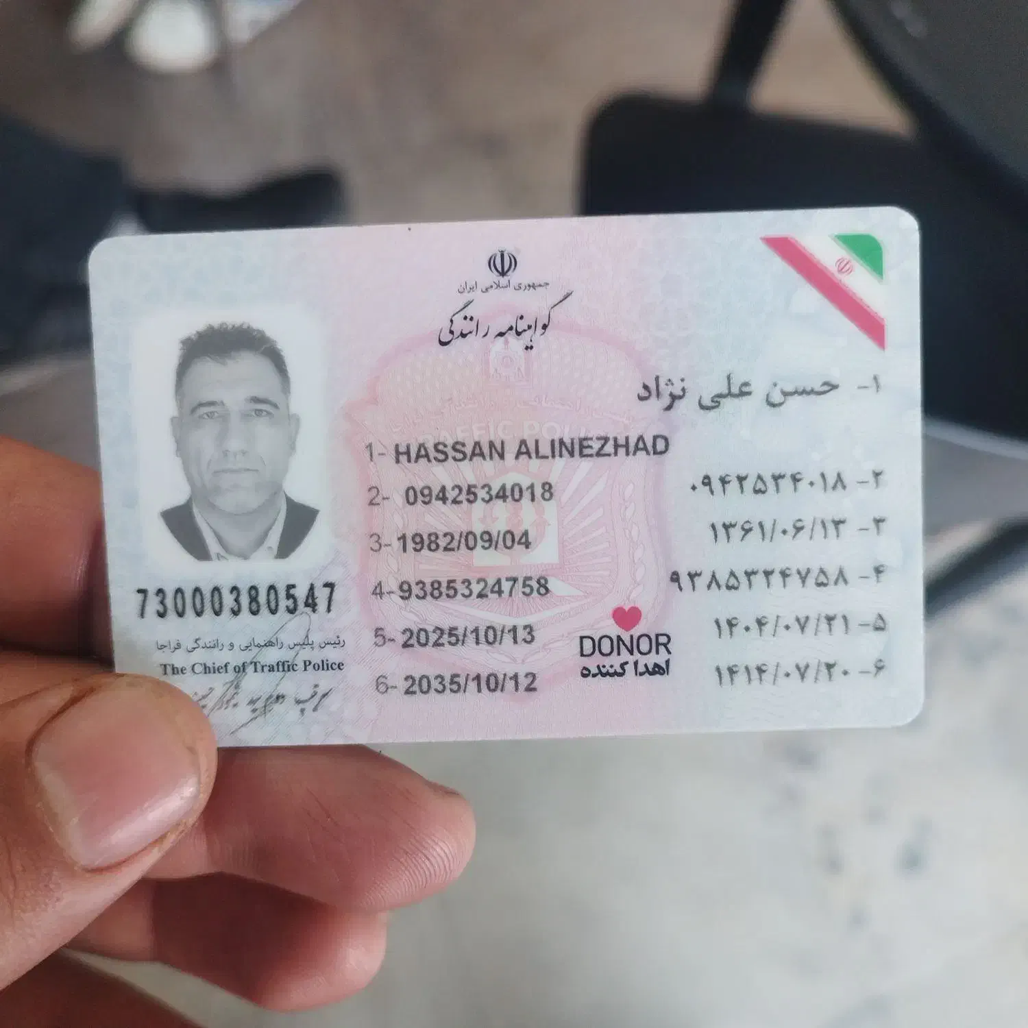 پیدا شده گواهینامه علی نژاد|اشیا|مشهد, رضاشهر|دیوار