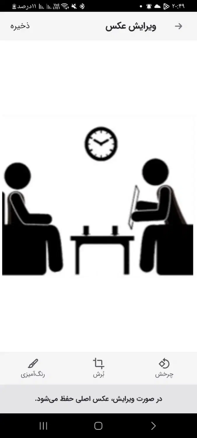 مشاوره|فعالیت داوطلبانه|قم, امامزاده ابراهیم|دیوار