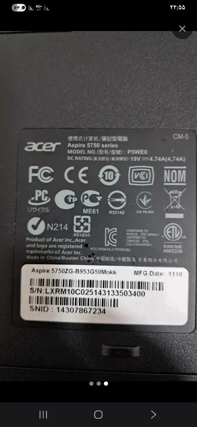 لب تاب بسیار کم کار در حد اک|رایانه همراه|شاهینشهر, عطار|دیوار