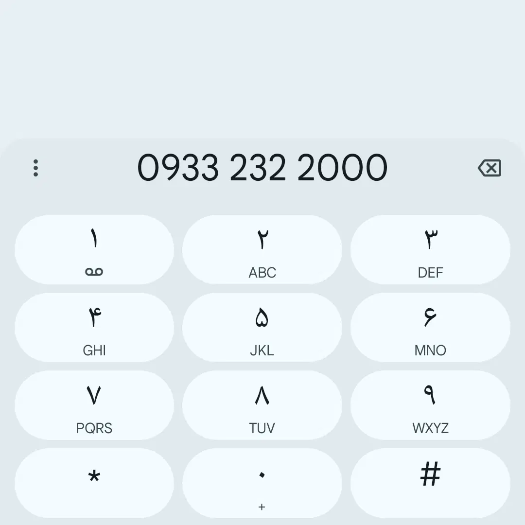 0933.232.2000|سیمکارت|تهران, بلوار کشاورز|دیوار