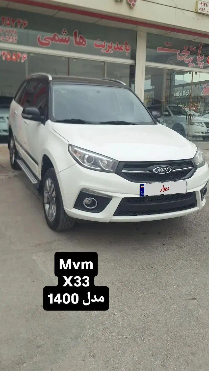 mvm x33 اس اتومات|خودرو سواری و وانت|فولادشهر, سایت صنعتی کاوه|دیوار
