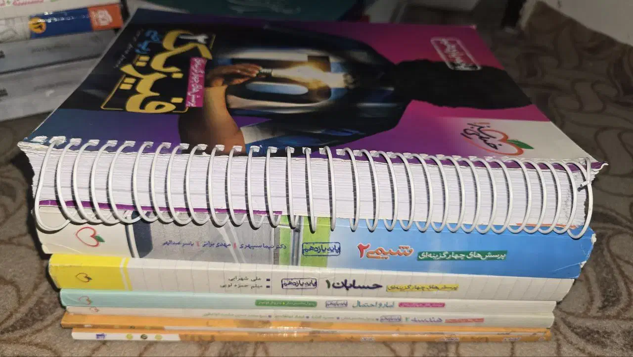 کتب کمک درسی کنکور|کتاب و مجله آموزشی|مشهد, نرگس (شهرک غرب)|دیوار