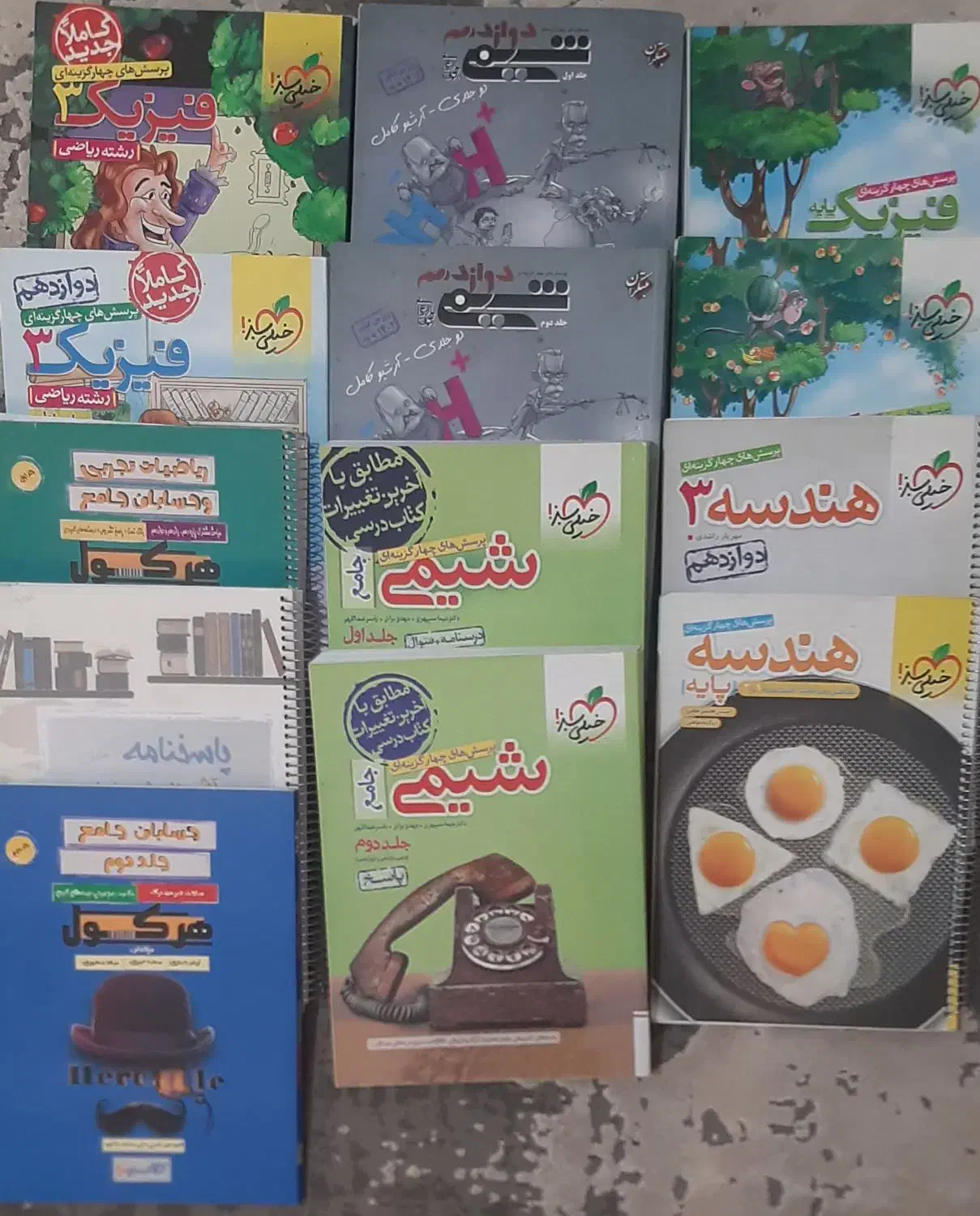 کتاب درسی و کنکوری رشته‌ی ریاضی|کتاب و مجله آموزشی|تهران, منیریه|دیوار