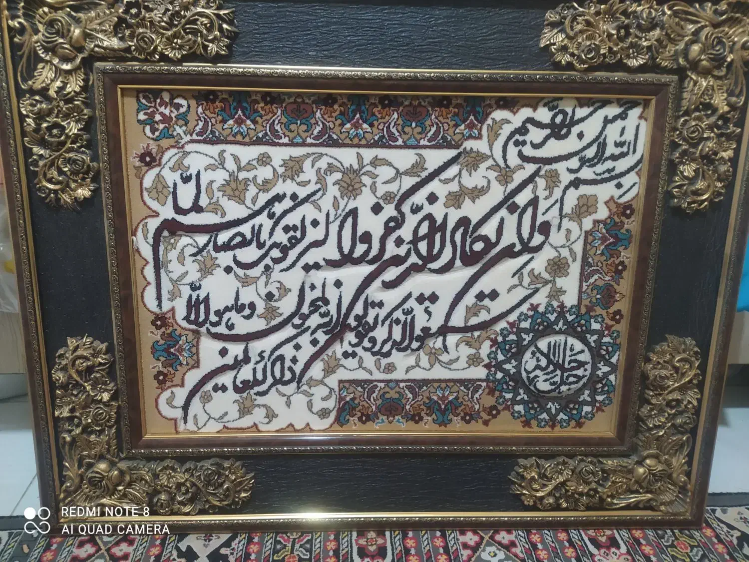 تابلو فرش|تابلو فرش|تهران, قصر فیروزه ۱|دیوار