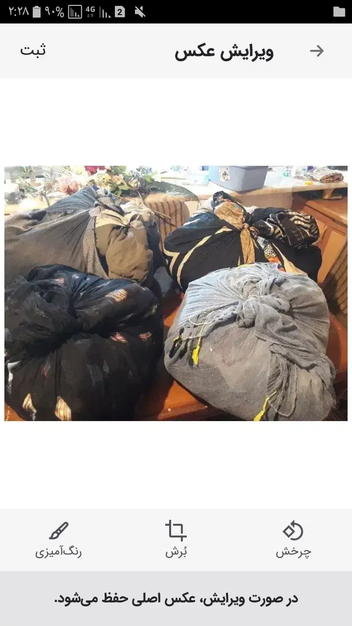 مقدارلباسزنانهمجلسیراحتیبهفرشمیرسد|لباس|تبریز, |دیوار