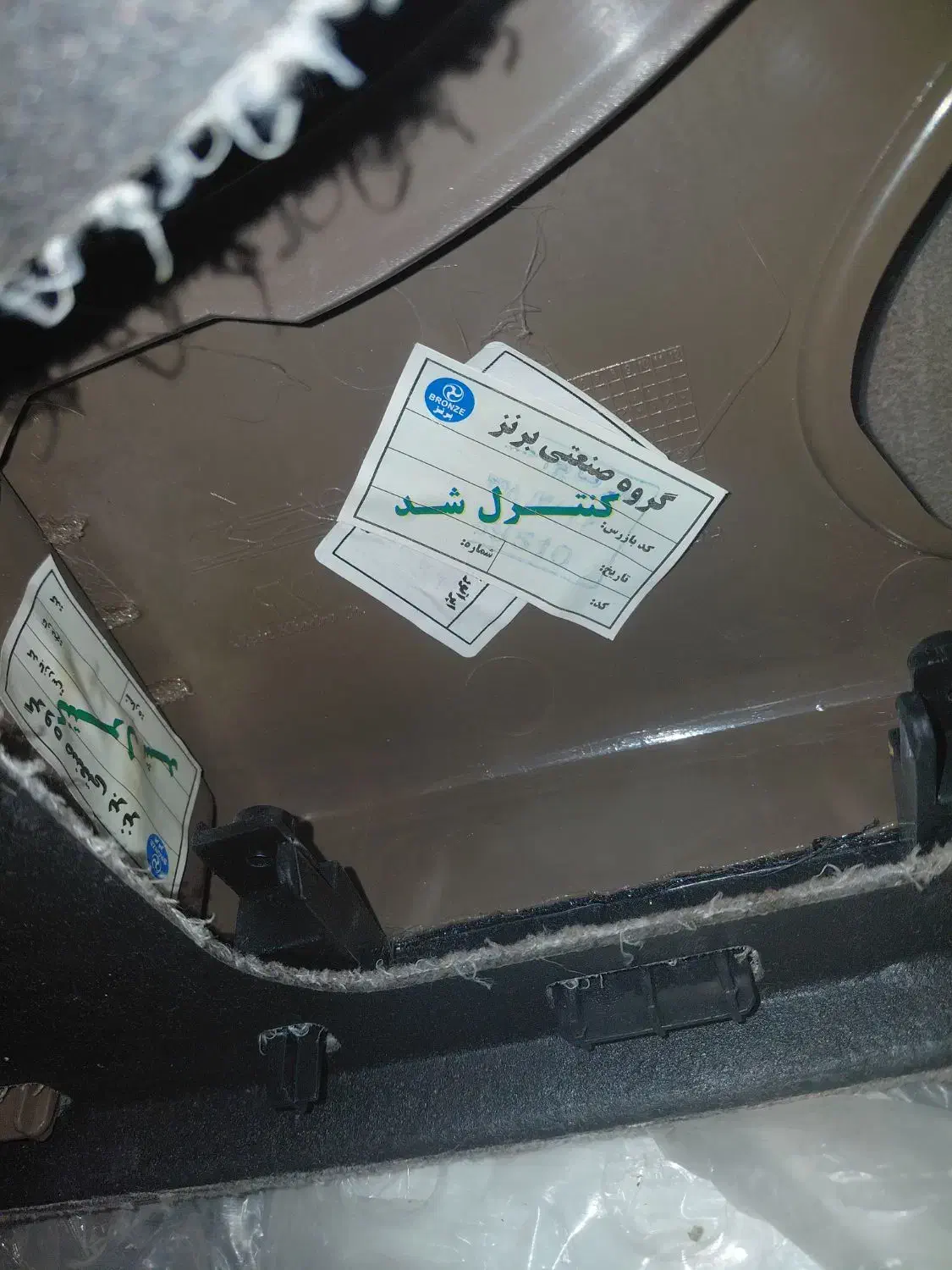 رودری سمند LXجلو چپ وراست طرح نگین کامل طبق عکس|قطعات یدکی و لوازم جانبی|تهران, چیتگر شمالی|دیوار