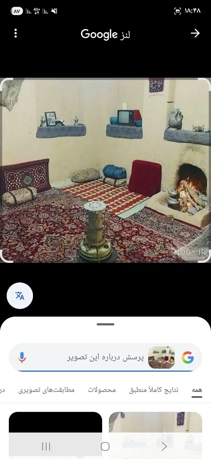 فروش ویلایی کارکنان دولت|فروش خانه و ویلا|دوگنبدان, |دیوار