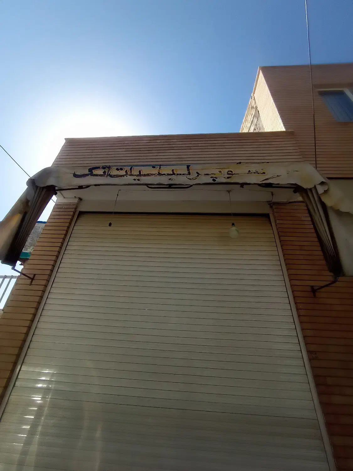 چادر کار کرده توافقی|کوهنوردی و کمپینگ|کاشان, دشت لتحر|دیوار