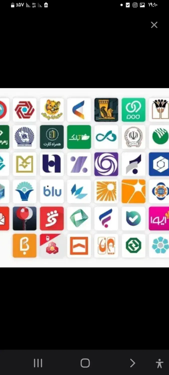 ضامن میشم برای تمامی بانک ها و غیره...|خدمات مالی، حسابداری، بیمه|گرگان, |دیوار