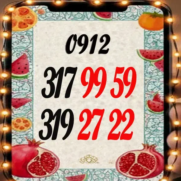 0912-34.30.37.8|سیم‌کارت|قم, سالاریه|دیوار