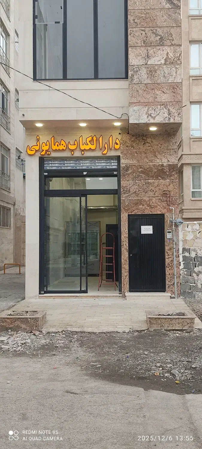 منقل دار و کباب زن سیخ زن و تخته کار|استخدام خدمات فروشگاه و رستوران|مشهد, شهید رضوی|دیوار