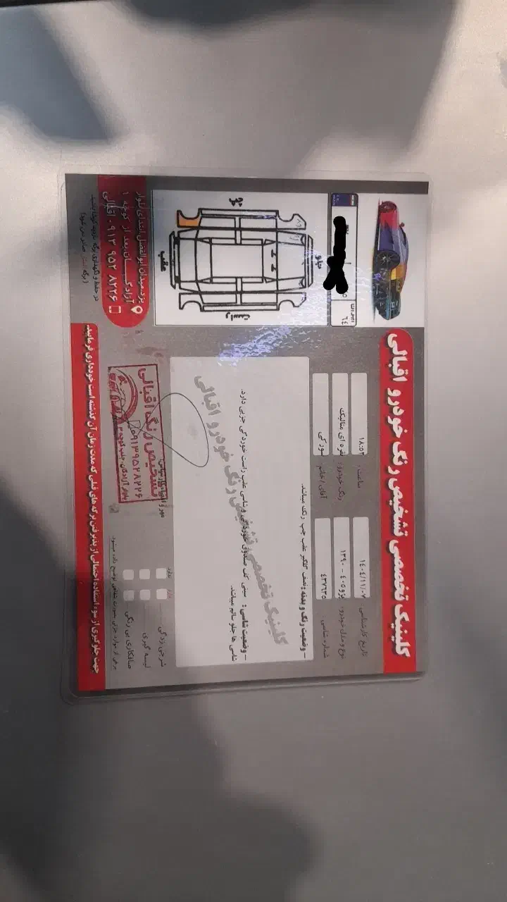 پژو ۴۰۵ مدل ۹۰ شاسی پلمپ|خودرو سواری و وانت|تفت, |دیوار