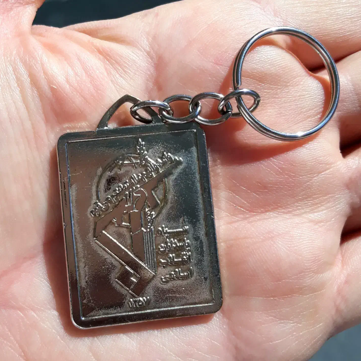 آرم سپاه پاسداران|کلکسیون اشیاء عتیقه|تبریز, |دیوار