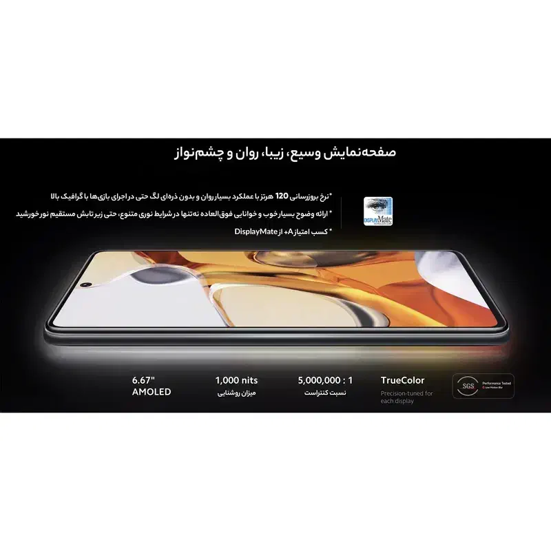 شیائومی Mi11t pro 5G|موبایل|قم, عمار یاسر|دیوار