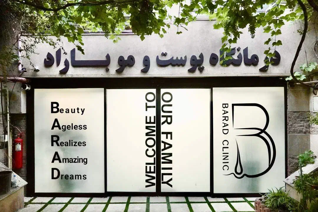 ادمین حضوری خانم|استخدام رایانه و فناوری اطلاعات|تهران, درب دوم|دیوار