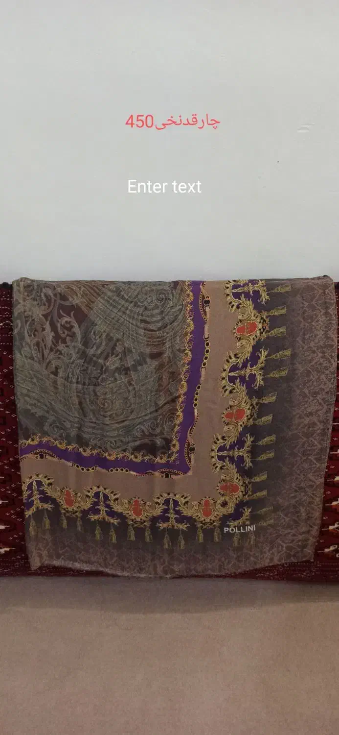 چارقد و روسری قیمت مناسب|لباس|گنبد کاووس, |دیوار