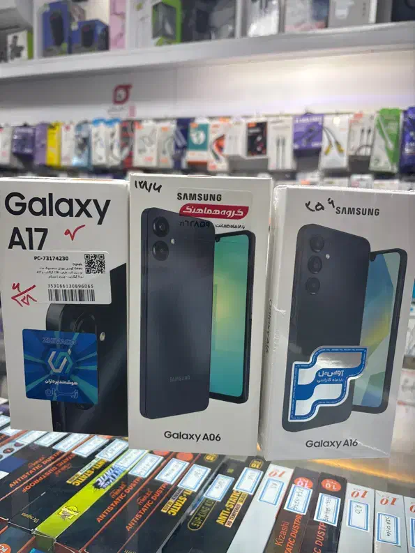 فروش انواع موبایل اقساطی|موبایل|اصفهان, فروردین|دیوار