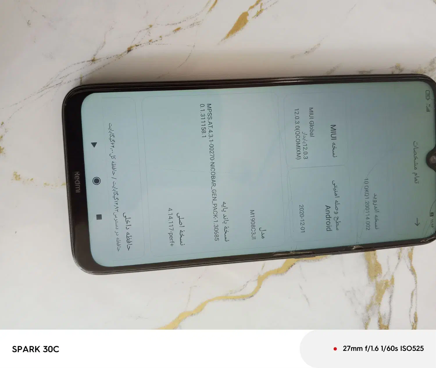 گوشی نوتی ۸ حافظه ۱۲۸دوربین ۴۸ mp|موبایل|بانه, |دیوار