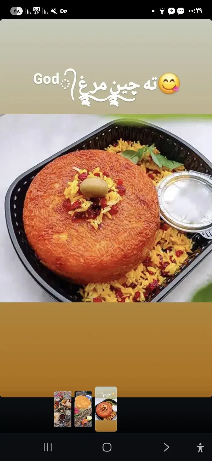 آشپز|استخدام خدمات فروشگاه و رستوران|یاسوج, |دیوار