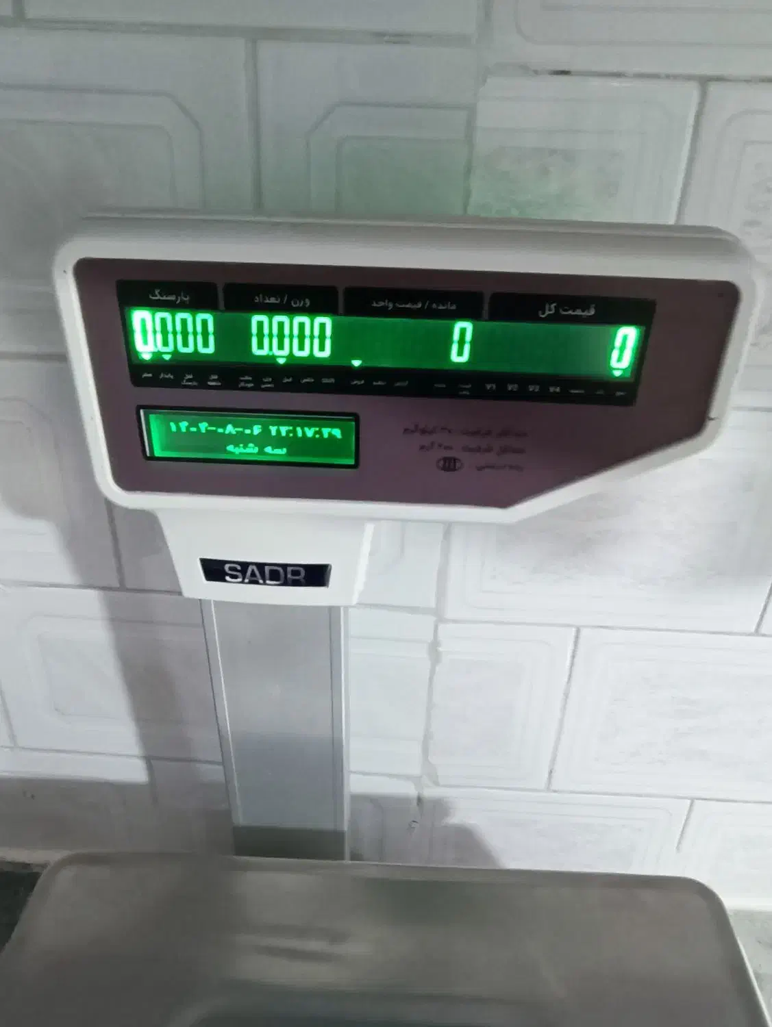 ترازو دیجیتال لیبل پرینتر توزین صدر مدل lsg17|فروشگاه و مغازه|شهر بابک, |دیوار