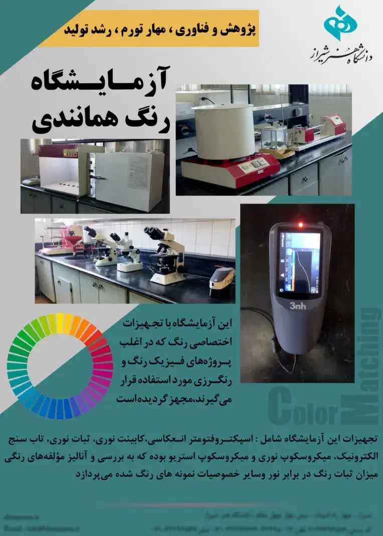 ترسیم نقشه،طراحی کارت ویزیت و ...|خدمات رایانهای و موبایل|شیراز, فرهنگ شهر|دیوار