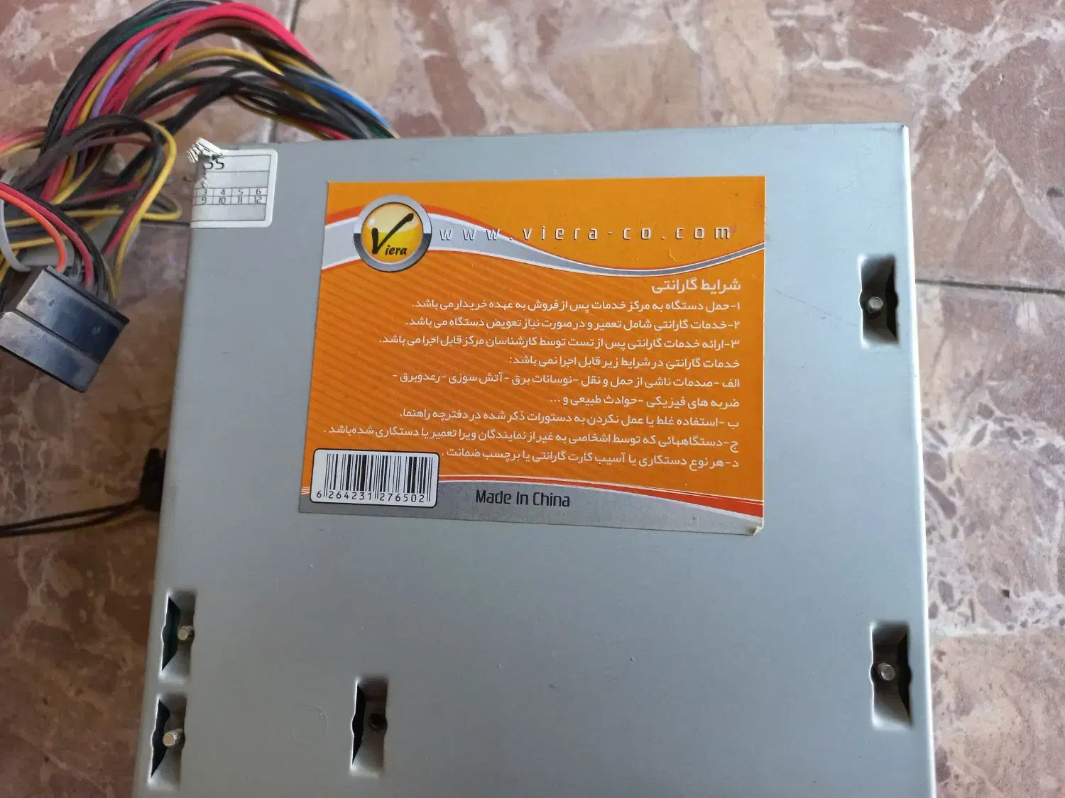 برای فوروش|قطعات و لوازم جانبی رایانه|چهاردانگه (تهران), |دیوار