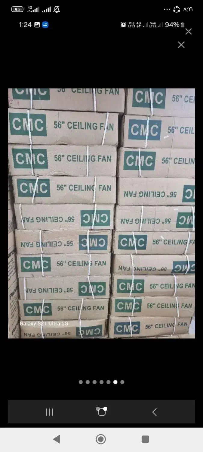 پنکه سقفی سی ام سی|پنکه و تصفیه‌کنندهٔ هوا|یزد, |دیوار