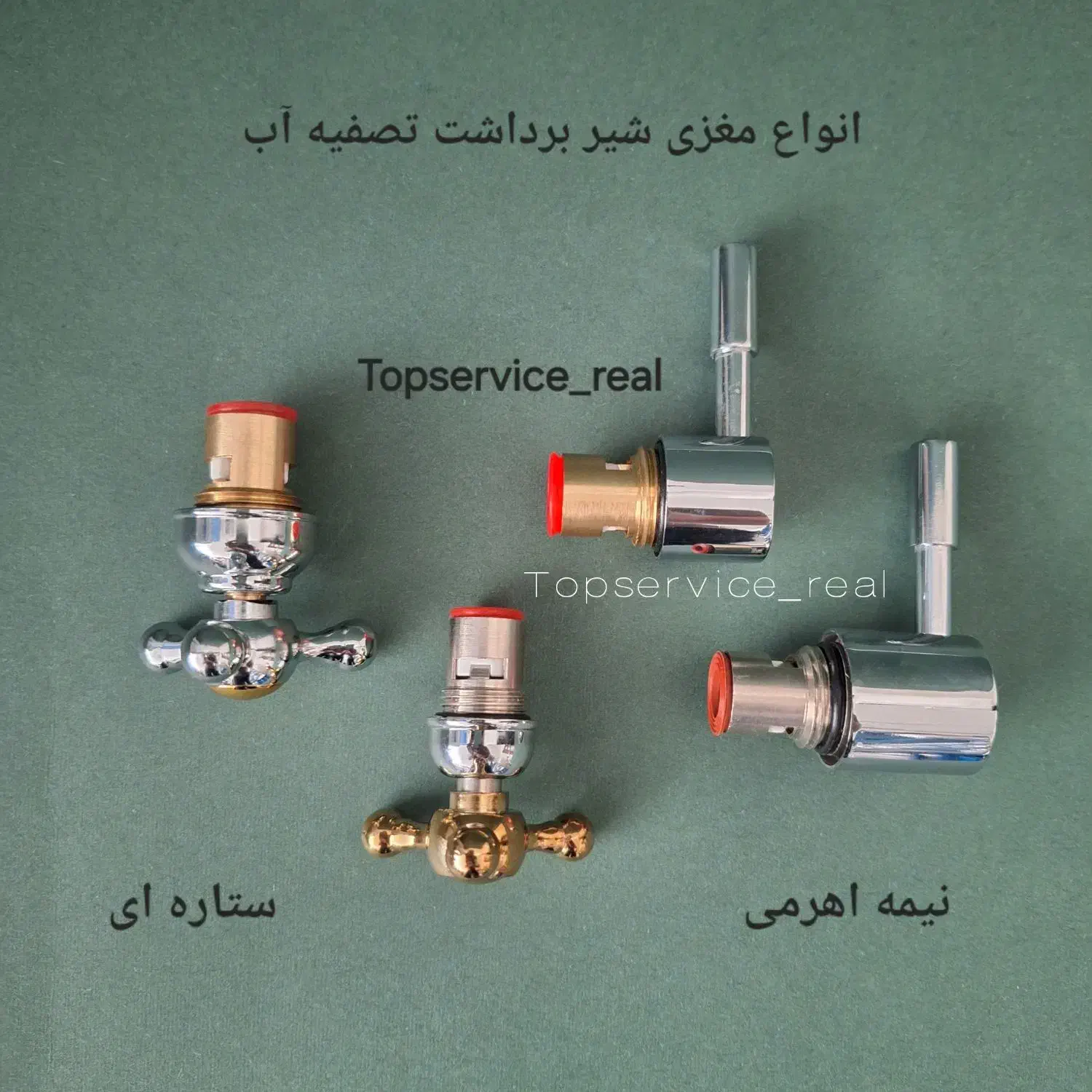 انواع شیر برداشت تصفیه آب و مغزی شیر تصفیه آب|آب‌سردکن و تصفیه آب|تهران, شیخ هادی|دیوار