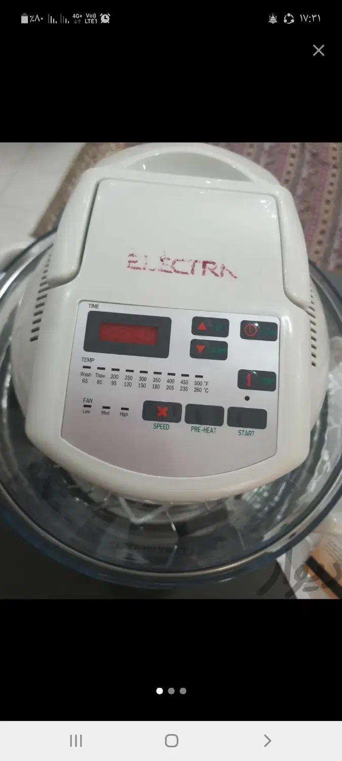 هواپز|اجاق گاز و لوازم برقی پخت‌وپز|نسیم‌شهر, |دیوار