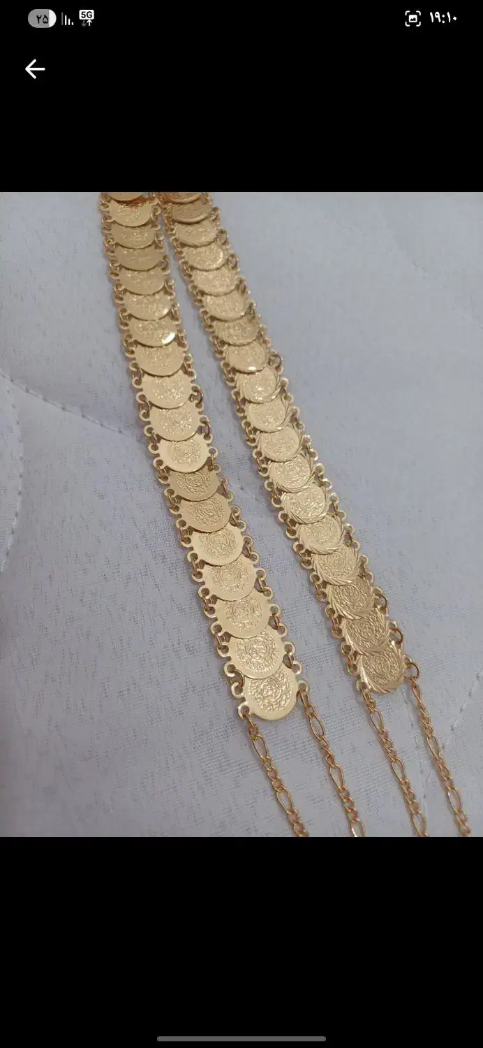 زیورالات|ساعت|جوانرود, |دیوار